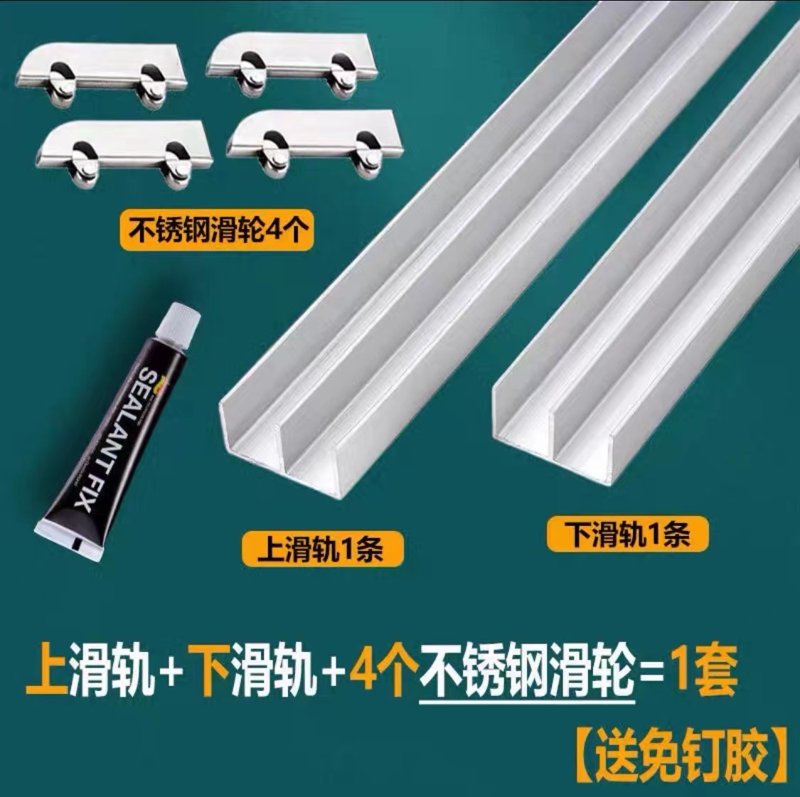 Furniture Hardware Display - Aluminium schuifrail voor 5 mm glazen