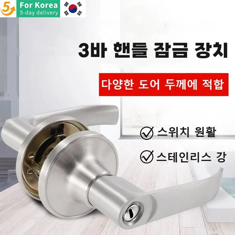 Door Handle Bar - Deurgreep met drie staven, zinklegering, binnendeurgreep,